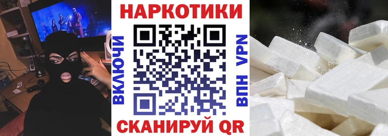 Купить закладку СК  МЕФ  Гашиш  Иваново