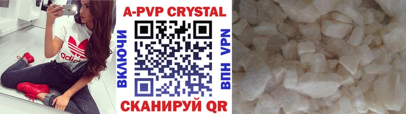 А ПВП VHQ  Купить где  Иваново 