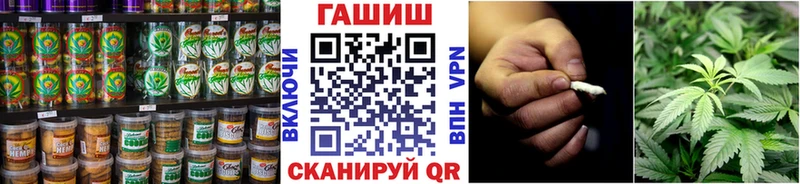 Купить  Иваново  Canna-Cookies марихуана 