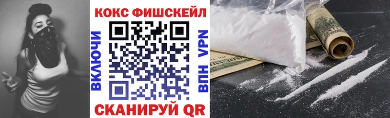 Купить где  Иваново  Кокаин Колумбийский 