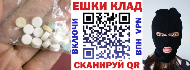 Экстази DUBAI  Купить где  Иваново 