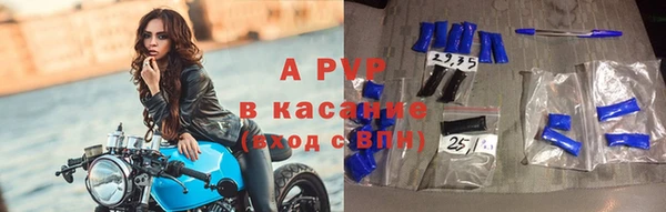 мяу мяу кристалл Семикаракорск