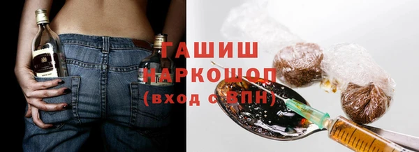 мяу мяу кристалл Семикаракорск