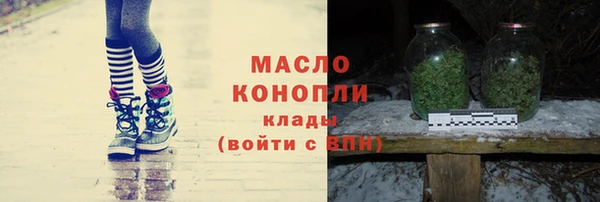 мяу мяу кристалл Семикаракорск