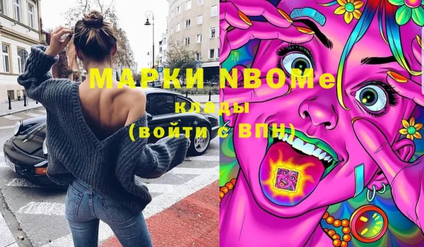 мяу мяу кристалл Семикаракорск