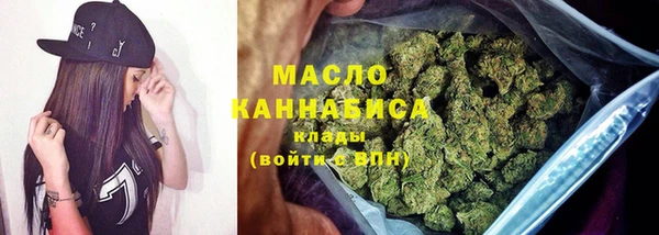 MESCALINE Слюдянка