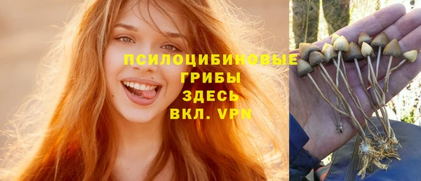 мяу мяу кристалл Семикаракорск