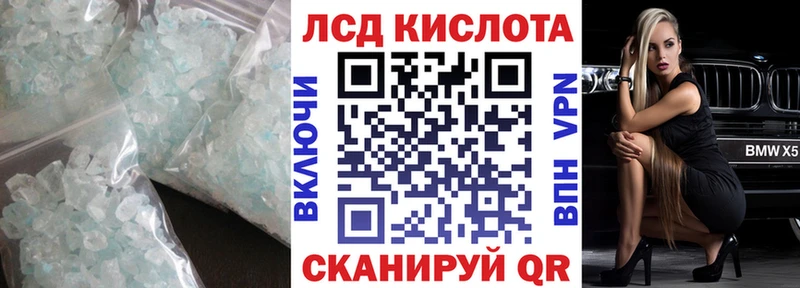 Купить где  Иваново  Лсд 25 экстази ecstasy 