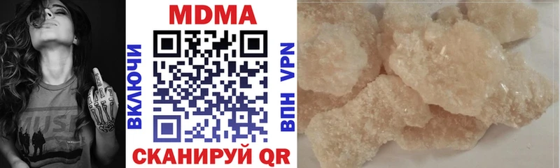 МДМА VHQ  Купить где  Иваново 