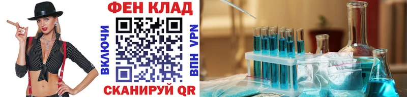 МЕТАМФЕТАМИН витя  Купить закладки  Иваново 