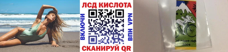 Марки NBOMe 1500мкг  Купить где  Иваново 