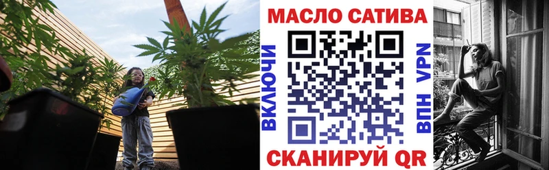 Купить  Иваново  Дистиллят ТГК концентрат 