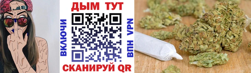 Шишки марихуана Ganja Иваново
